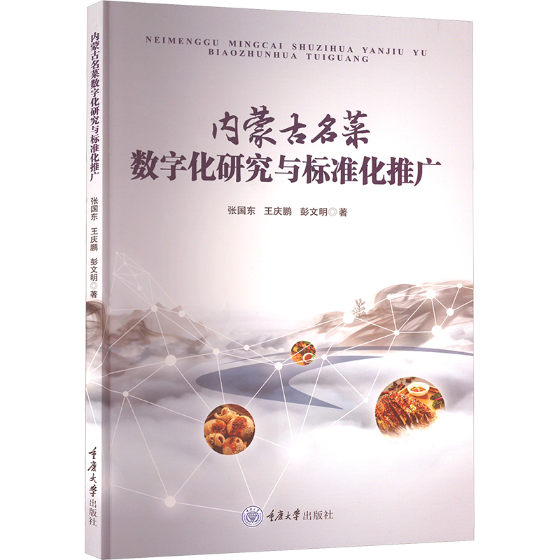 新华书店正版 生活休闲