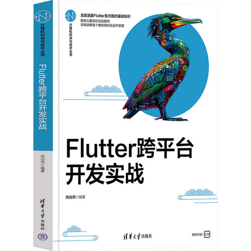 新华书店正版 软硬件技术