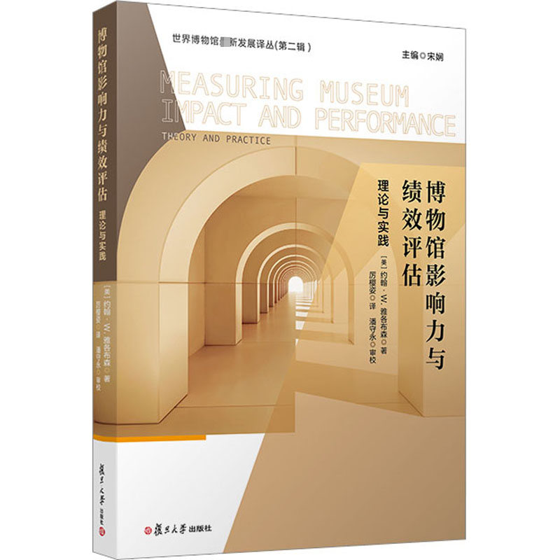 新华书店正版 管理理论