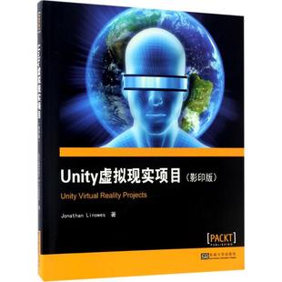 美 新华书店正版 Jonathan 图书籍 Linowes 著作 著 Unity虚拟现实项目影印版 网络书籍专业科技 其它计算机 乔纳森·林诺维斯