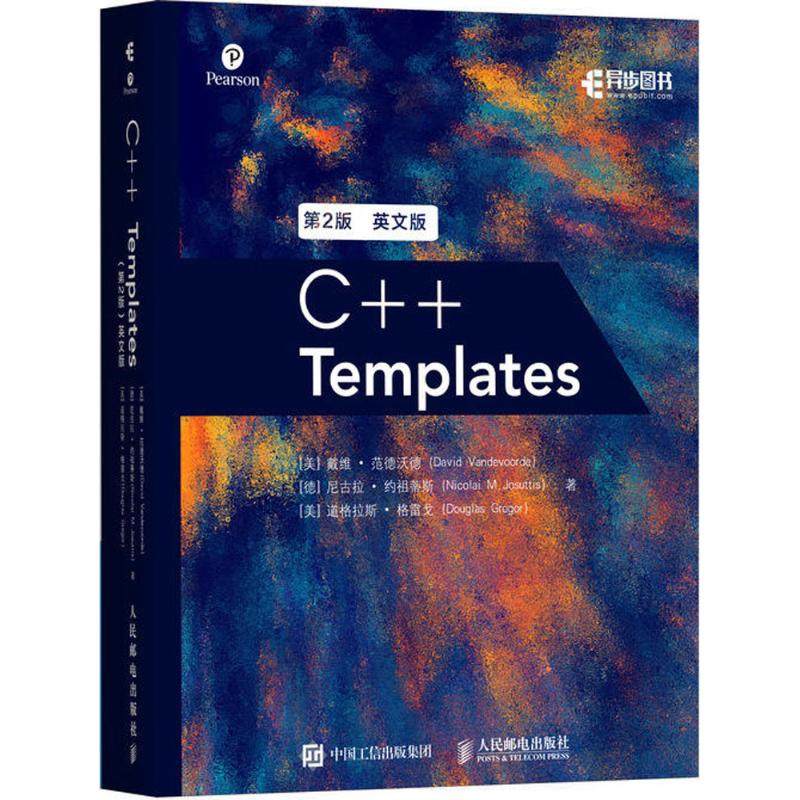 C++Templates:第2版:英文第2版,英文版_虎窝淘