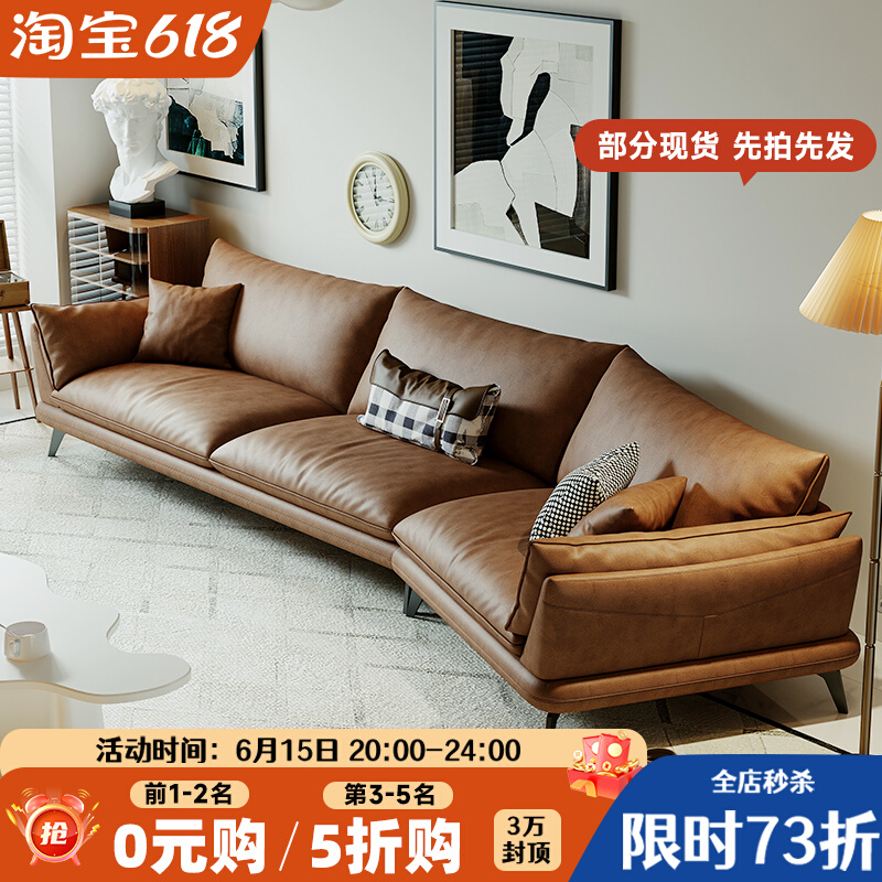 极派意式真皮沙发客厅居家贵妃头层E牛皮高脚创意棕色复古小户型
