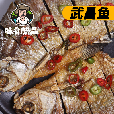 味肴腊品农家风干武昌鱼