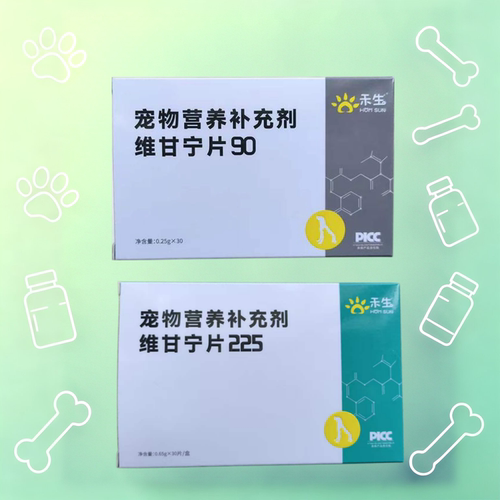 禾烁维甘宁90/250mg宠物犬猫狗肝脏调理肝腹高血胆脂疏肝养肝