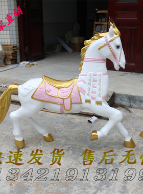 欧式户外庭院旋转木马雕塑摆件
