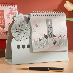 2026年异形日历摆件转盘新款实木插笔创意八段锦可简约ins风台历