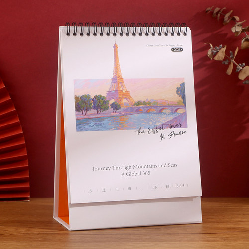 定制新年竖版桌面简约台历