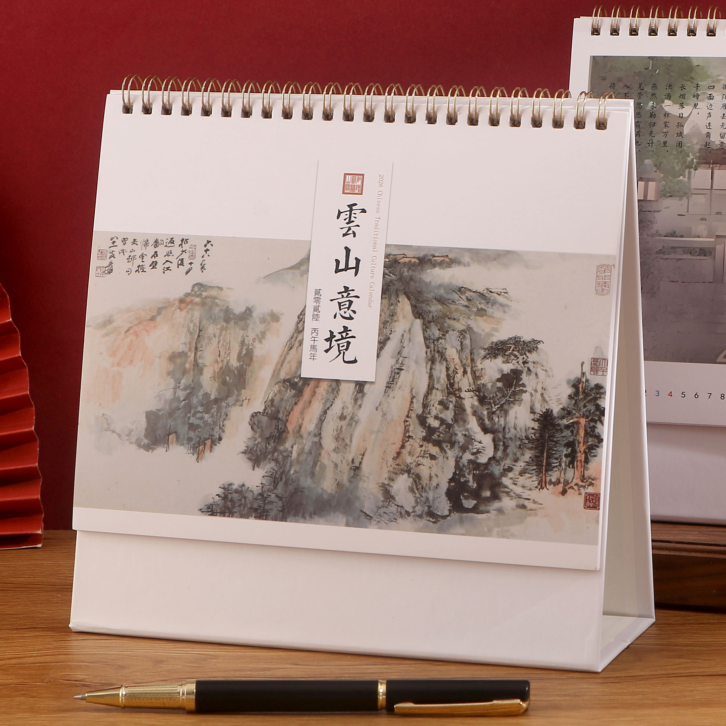 经典十三张方形台历 加厚纸质 支持定制