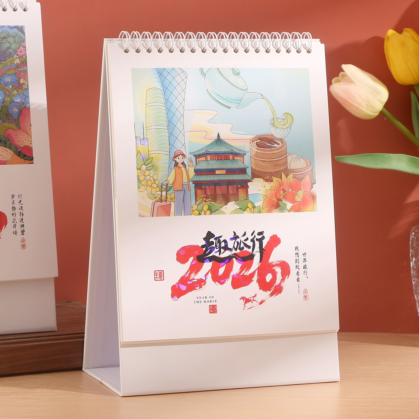 2026简约艺术桌面摆件台历日历