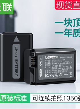 绿联LP-E6相机电池充电器适用于佳能 6D 60D r6 70D 80D 5D3 5DMark 5D2 6D2 5D4 R5 5DSR 90D canon单反配件