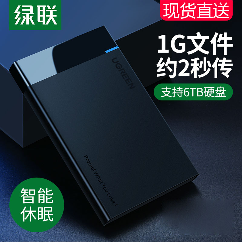 7英寸是多少厘米