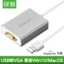 Green Union chuyển đổi USB sang VGA chuyển đổi máy tính 6 màn hình đa màn hình 15 pin giao diện máy tính xách tay Apple / máy tính để bàn kết nối máy chiếu màn hình hiển thị màn hình nữ HD dòng card đồ họa ngoài - USB Aaccessories cáp sạc type c