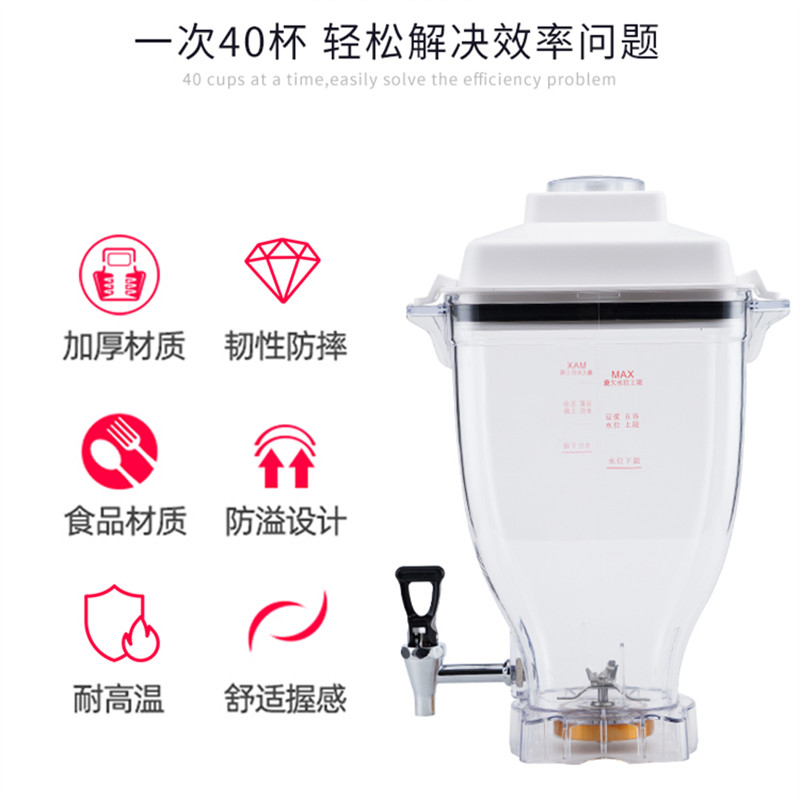 隆粤破壁机配件LY-8001-10商用豆浆机杯子10升破壁机壶桶18L通用