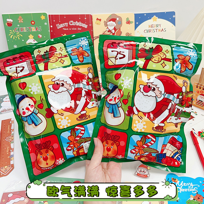 圣诞节文具盲袋学习用品