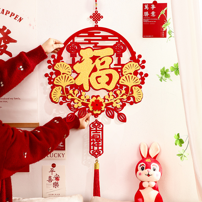 2026马年新款福字毛毡挂
