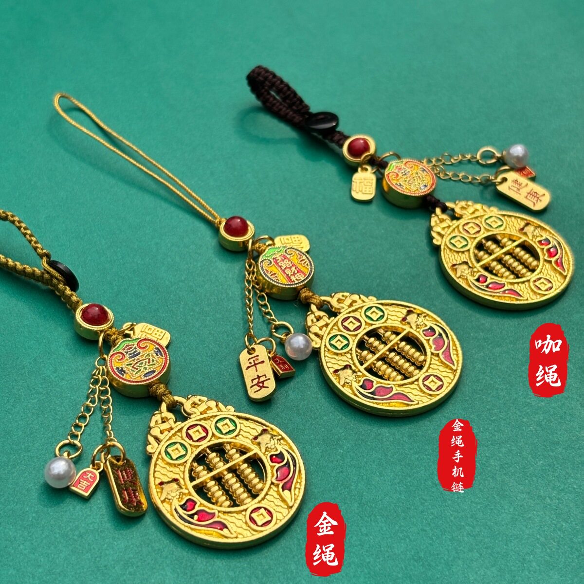 直播仿沙金双鱼算盘五福图片