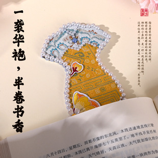宋锦珍珠画DIY织锦旗袍书签母亲节礼物创意拼接画暖场活动材料包