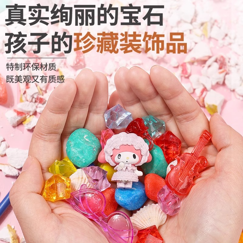 卡皮巴拉考古挖掘玩具盲