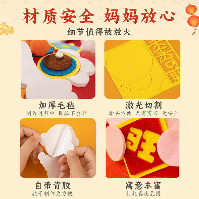 中秋节灯笼儿童手工diy材料包幼儿园手提兔子花灯发光纸灯笼宫灯