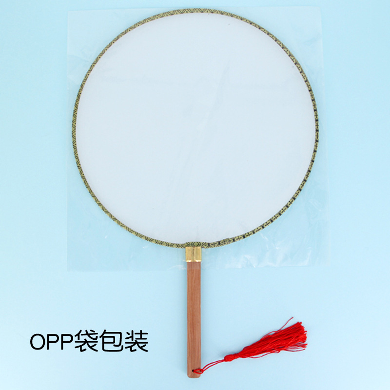 竹柄宫扇圆扇幼儿园益智美术材料 24cm空白儿童绘画扇子DIY手工画