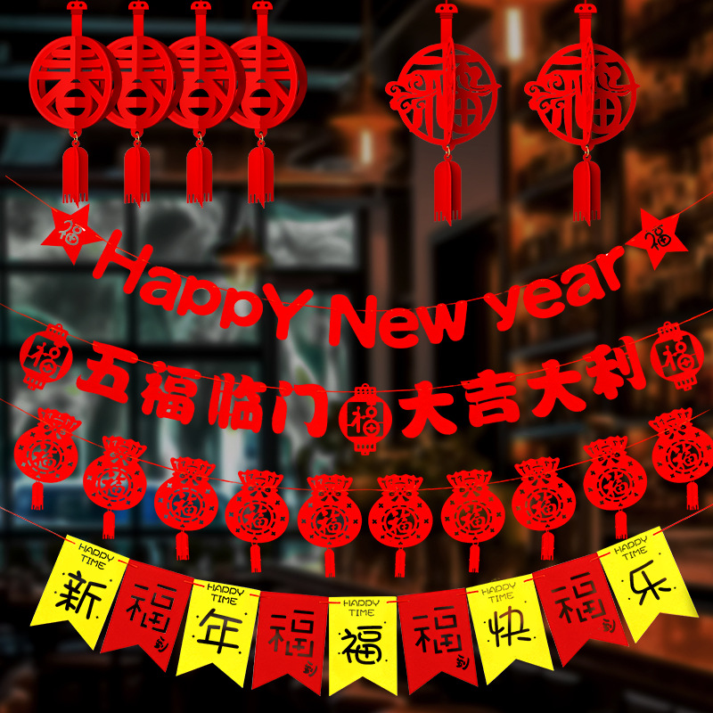 2026马年新年快乐春节装