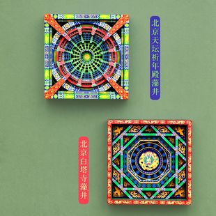 北京景點(diǎn)十大藻井系列五層木質(zhì)旅游磁吸冰箱貼磁吸紀(jì)念品文創(chuàng)景點(diǎn)