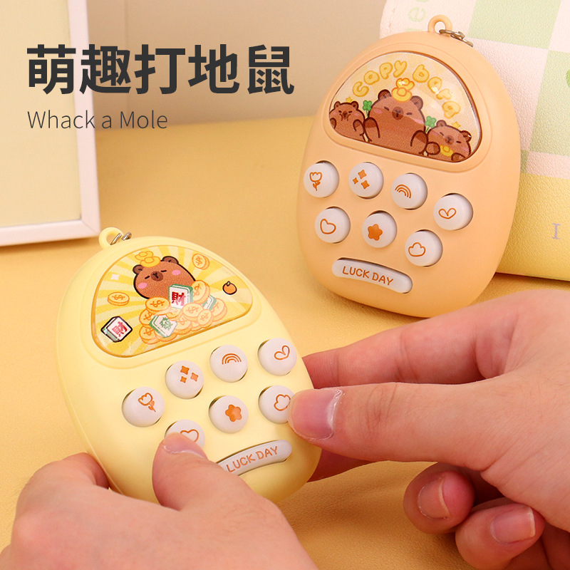 卡皮水豚掌上游戏机打地