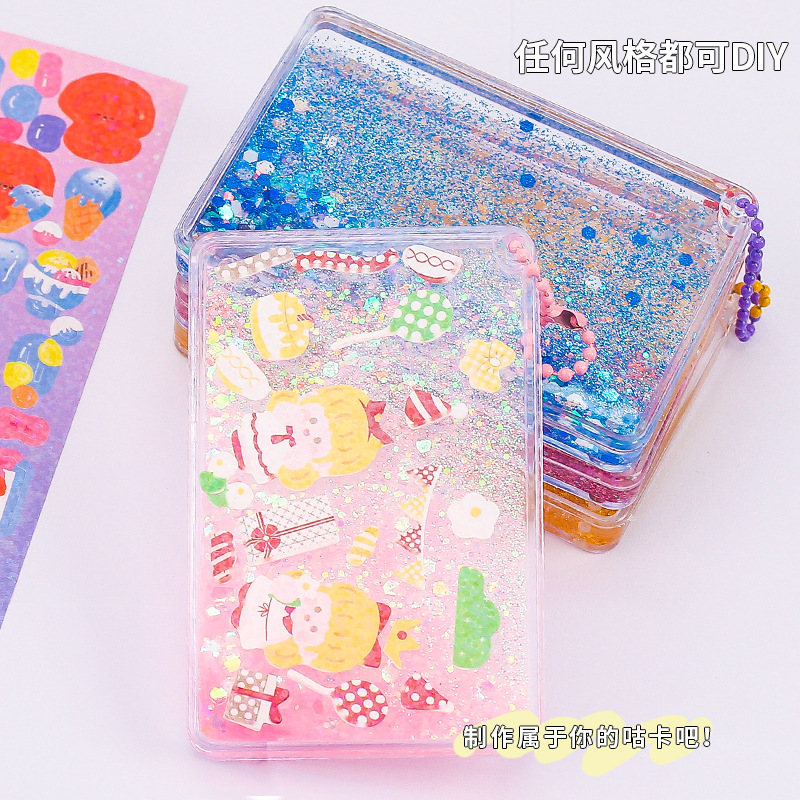 透明流沙咕卡砖盘创意DIY