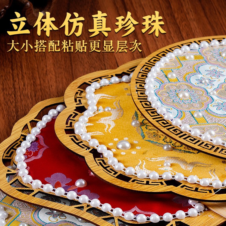 非遗手工宋锦珍珠扇子diy材料包古风团扇织锦扇团建活动沙龙礼物