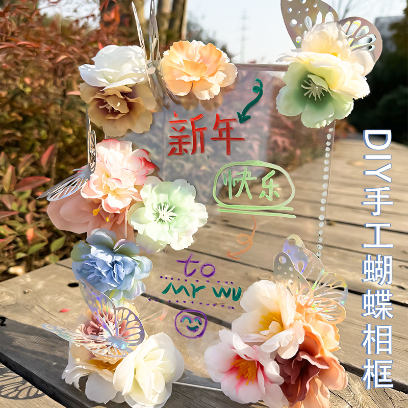亚克力手工DIY立牌蝴蝶仿真花卉展示牌高透摆台儿童节礼品生日礼