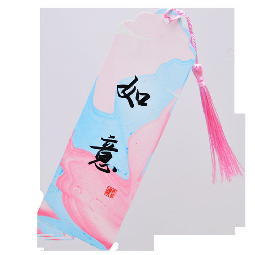 带字漂漆国潮书法文签中