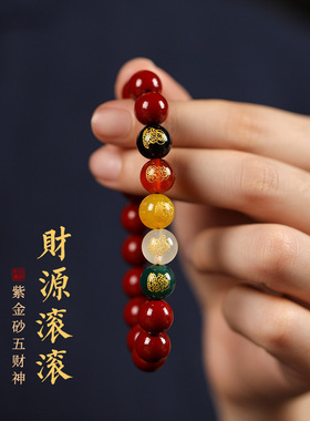 福禄喜庆财鸿运国潮紫金