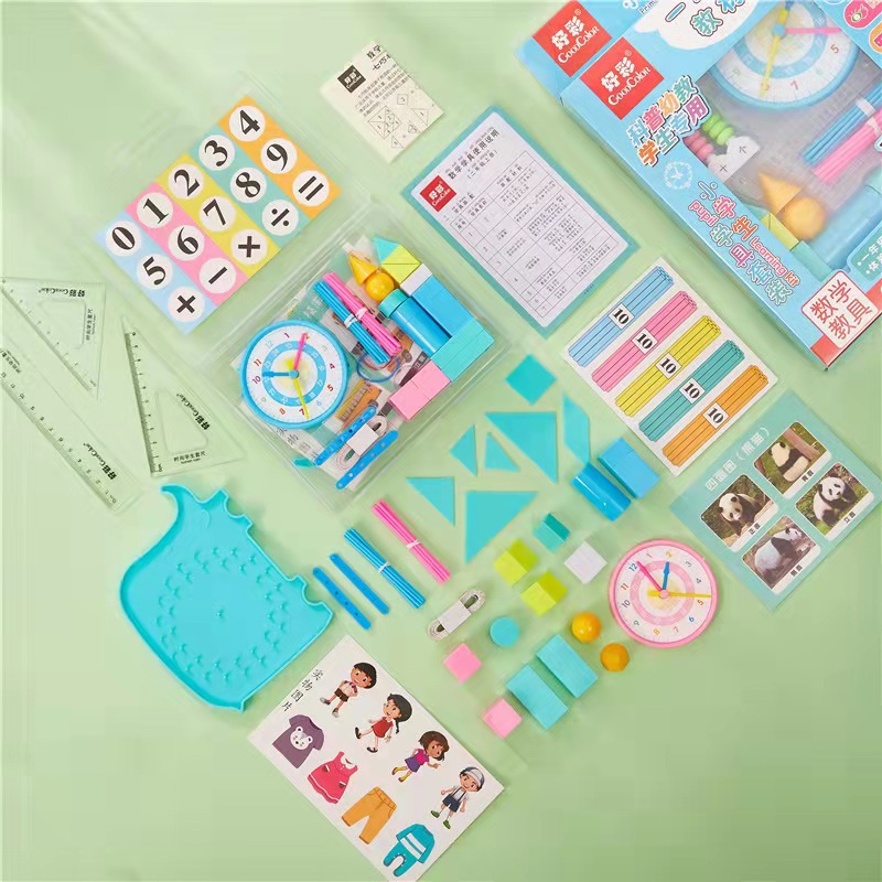 小学计数学具盒二年级上册人教版数学几何加减法教具套装