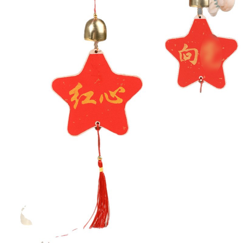 元旦春节拓印风铃爱国系