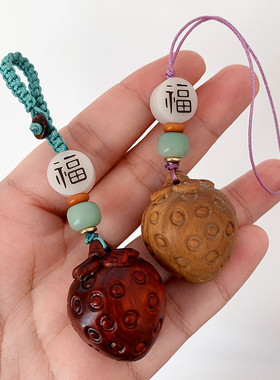 厂家木草莓钥匙扣木制手机链配饰吊坠包包挂件檀木钥匙链吊坠