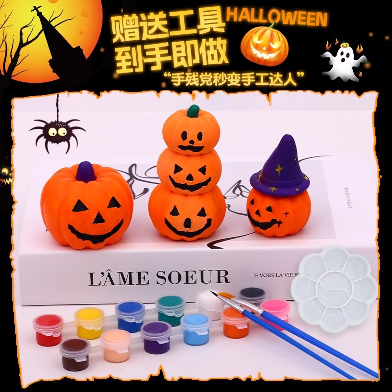 万圣节南瓜摆件儿童石膏