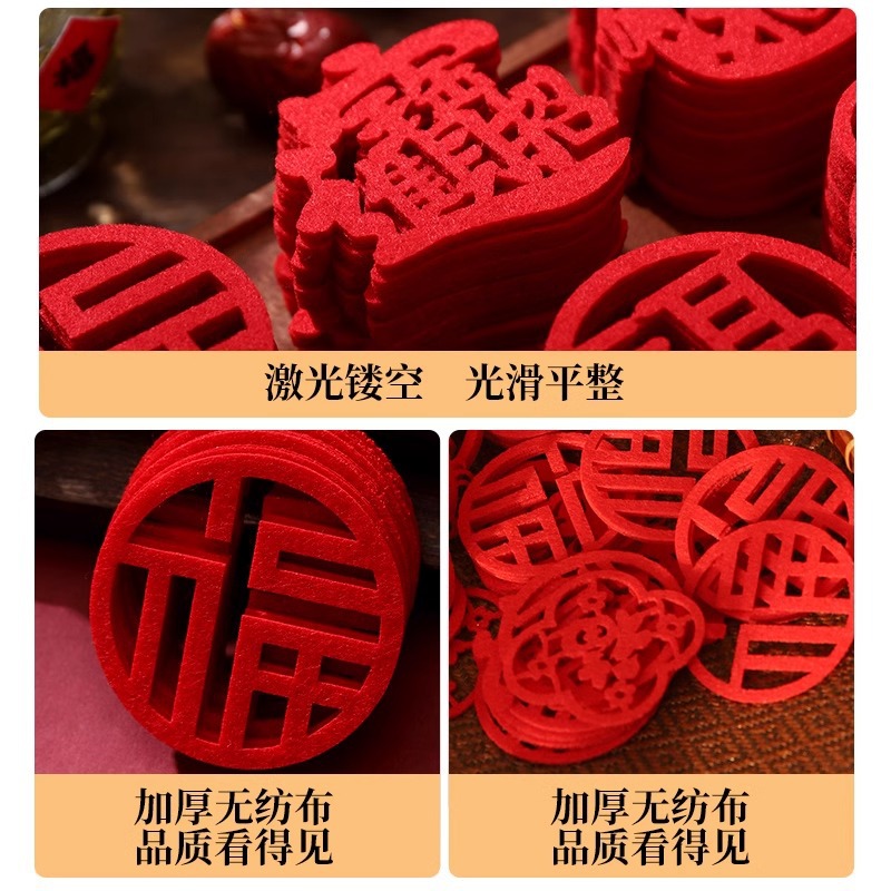 乔迁之喜装饰新居用品入