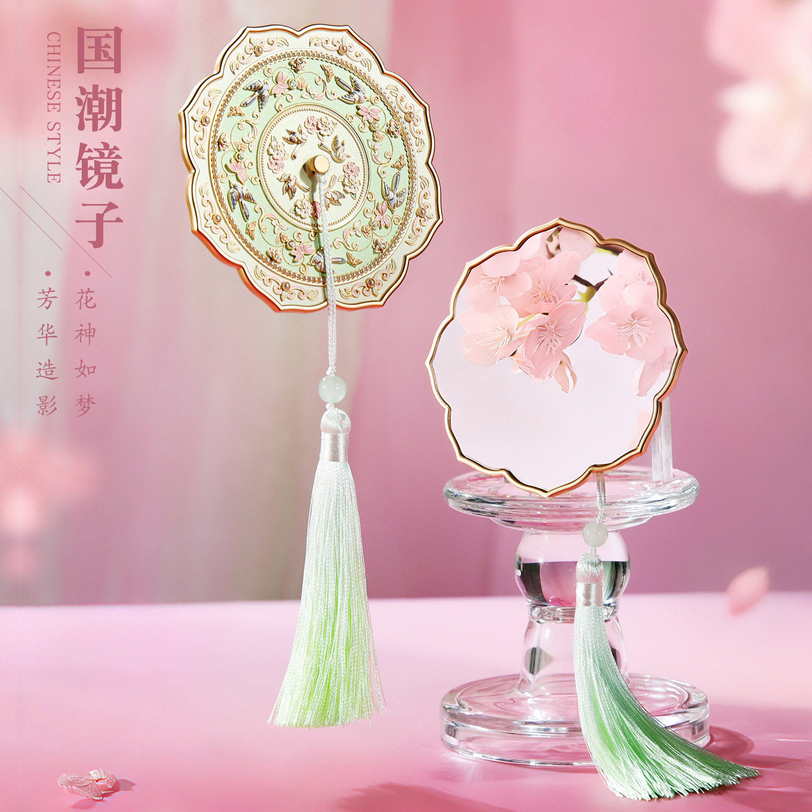 桃梦花影折叠镜礼盒中国风复古手柄镜国潮随身生日闺蜜礼物小镜子