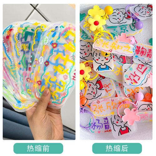 打磨热缩片收彩铅手绘DIY