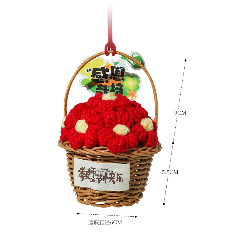 教师节礼物女老师高档实