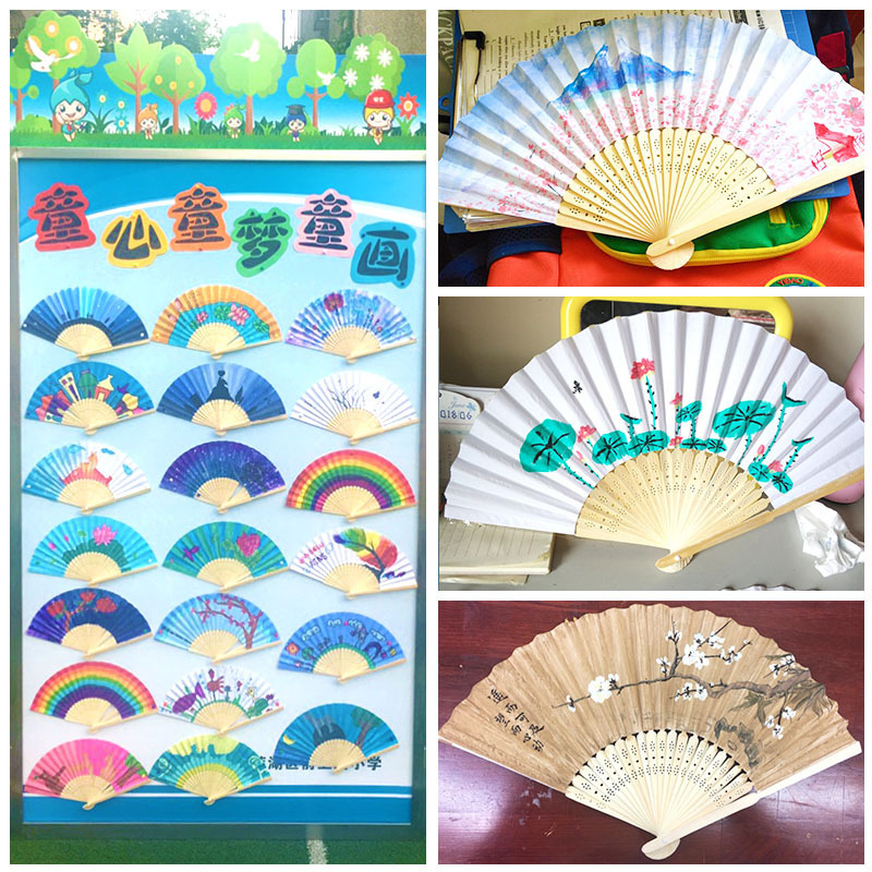 彩色纸扇*空白折扇*儿童绘画扇子DIY手工幼教用品涂色素面扇子