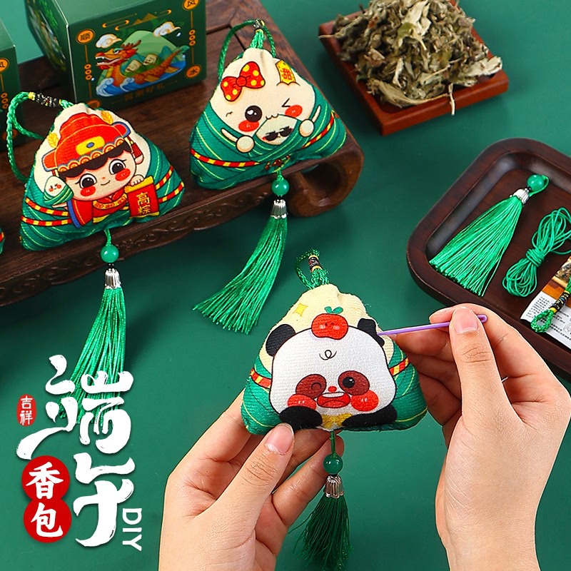 端午节香包香囊手工diy材料包艾草自制粽子挂件幼儿园儿童小礼物