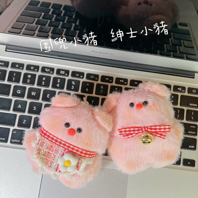 手工自制diy可爱吱吱叫毛毛小猪头玩偶材料包送女朋友闺蜜礼物