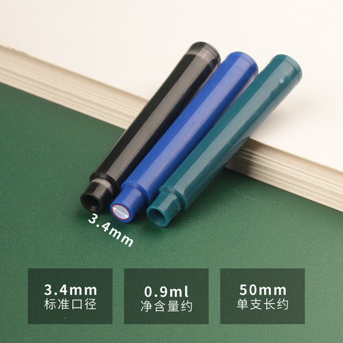 可擦钢笔初中生便携墨囊