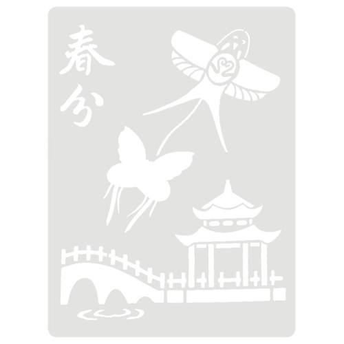 二十四节气模板学生通用