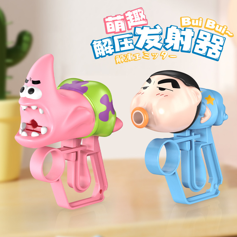 爆款迷你手指发射器按压可发射萝卜玩具手枪儿童男孩解压指尖玩具