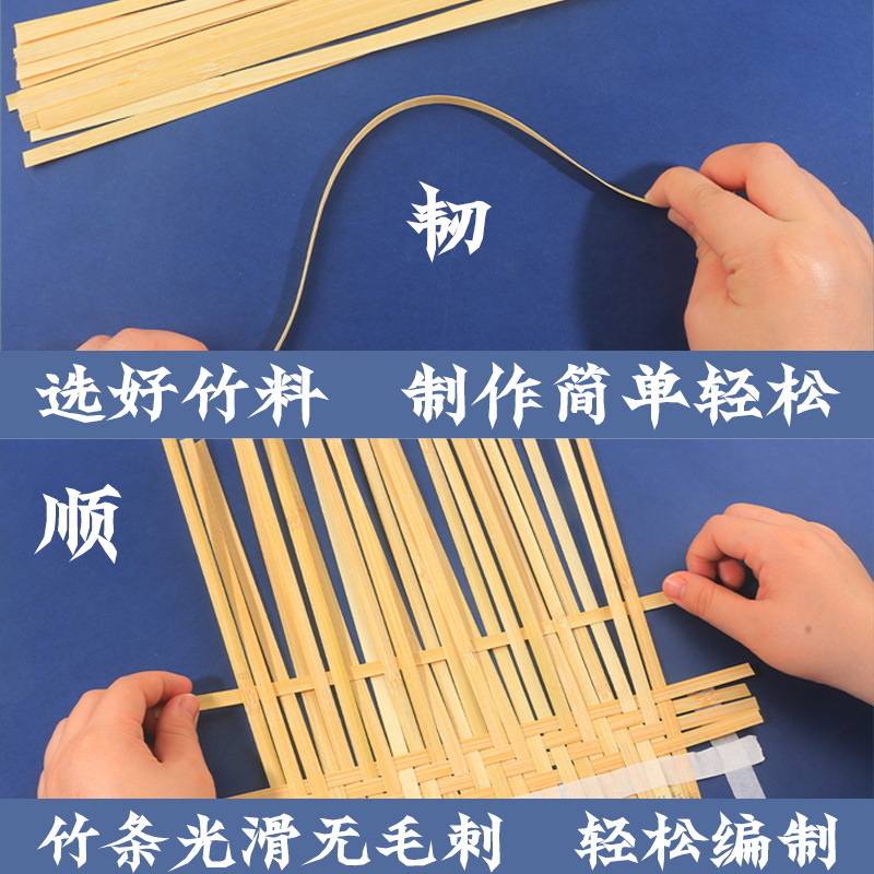 古风竹编扇子diy团扇手工材料包儿童亲子活动新中式传统中国风