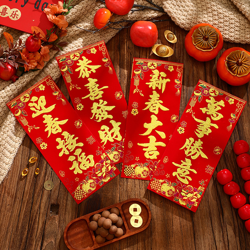 2026进宅大吉福运绒布条幅四字珲春自粘背胶贴纸乔迁入宅春联横批