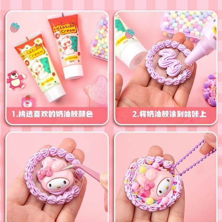 奶油胶咕卡桶装贴纸套装