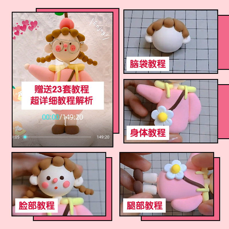 超轻粘土工具套装丸棒雕塑七本针初学者入门材料手办diy石塑黏土